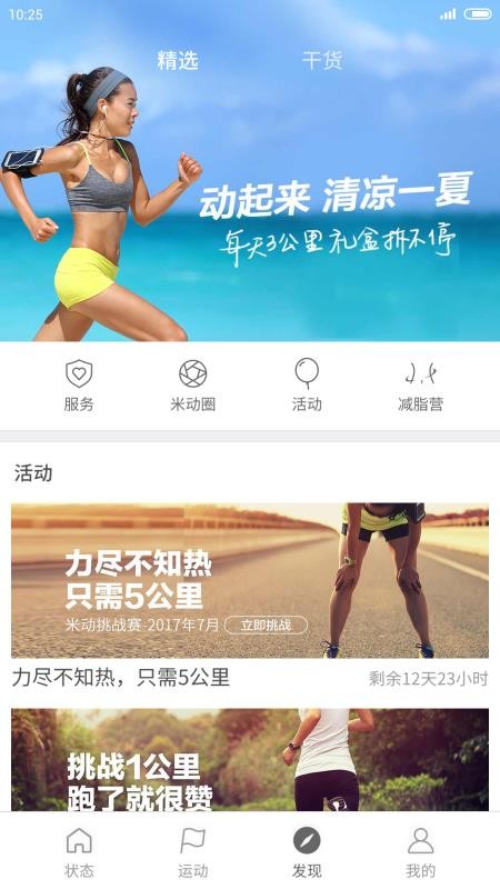 巴民众蹲守拍摄歼10C