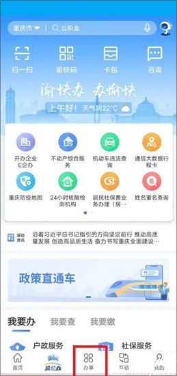 为什么现在地里的野鸡越来越多了？