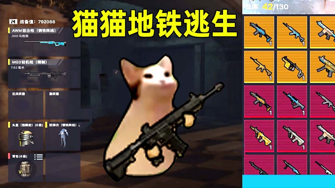 中国航天员躺着上太空