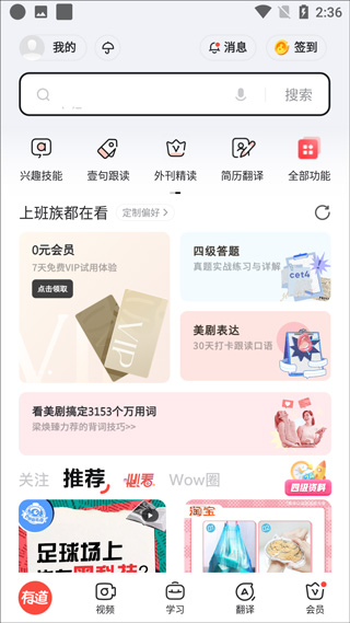 31 省份人均收入账单出炉，8 省份跑赢国家线，6 省份超 5 万元，这一数据如何解读？