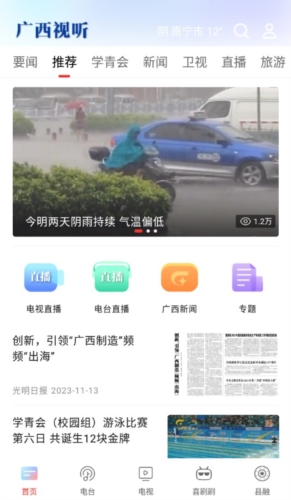 为什么说程序员是一个极度劳累的工作？