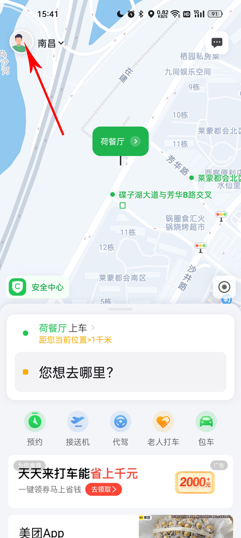 反华分子郑国恩，翻大车了