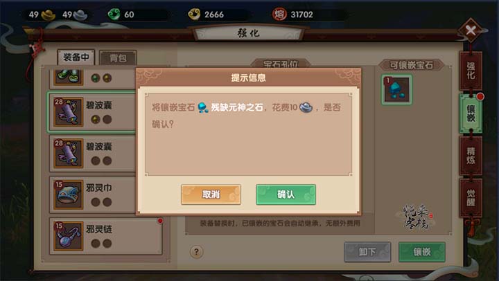 欧洲官员权衡：在特朗普领导下 是否可以继续依靠美联储提供美元