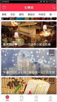有金夫妇把闪亮的日子变成恋综