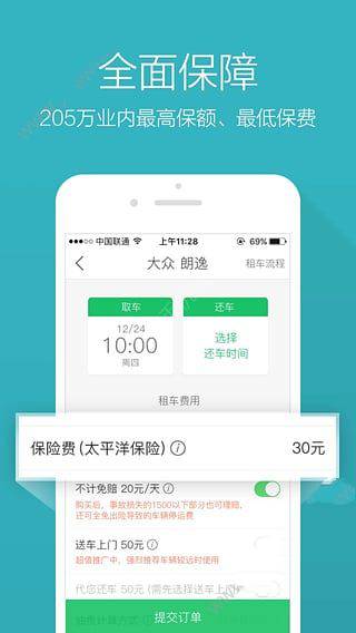 丁禹兮给孟子义打光