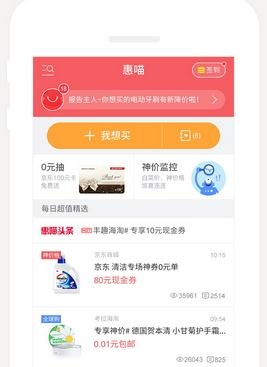 @新能源车主，利好来了！四部门重磅发文