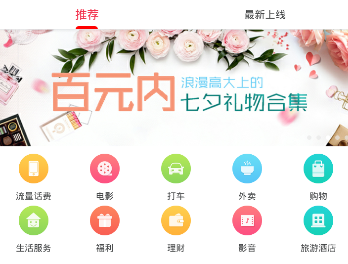 家中藏数百块石头 致邻居家墙体开裂