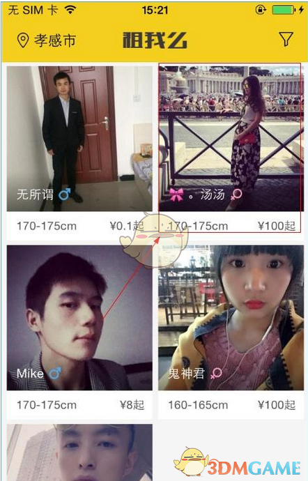 同样是卫视春晚，把辽宁春晚和山东春晚等放一起看，差别出来了