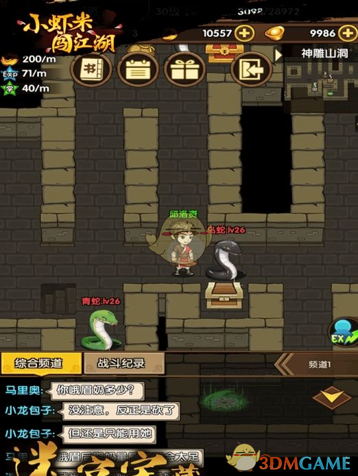 王辰和饶毅