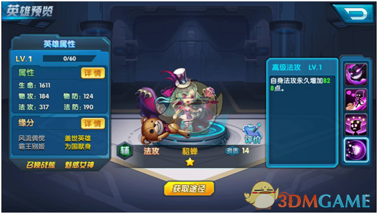 中金：中国资产重估到哪一步了？