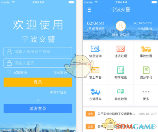 音乐节里雨中的颜安