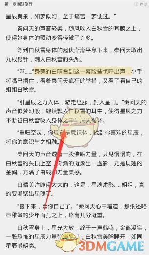 找女朋友一定要找这样的，绝对旺财