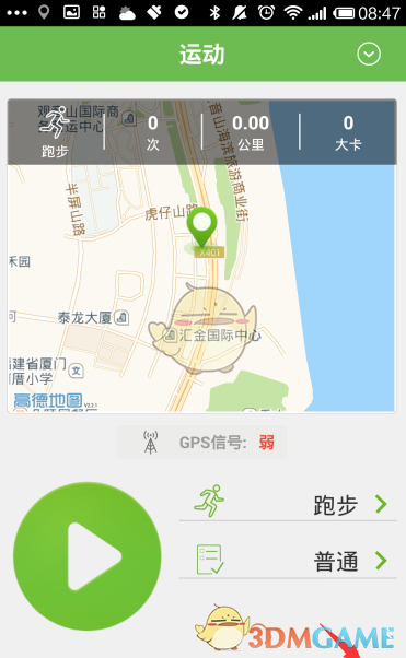 中方在联合国呼吁反对美国单边霸凌