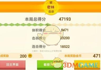 云南网友将泥鳅养成“小龙”，粗壮如胳膊鳞片亮眼，自称“给一万都不卖”