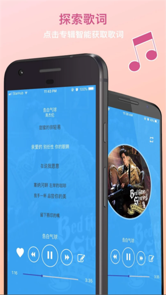 日本乐队 Yoasobi（夜游）的音乐水平怎么样?