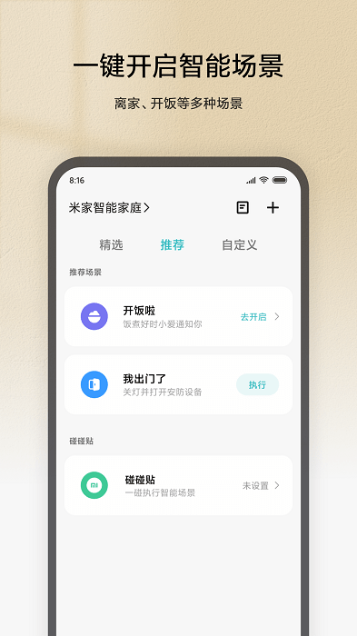 一世喜乐