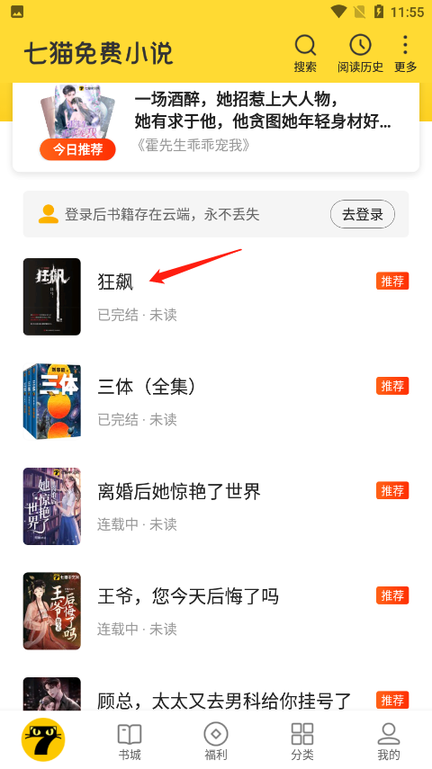 敦促日方同美化侵略历史行为彻底切割