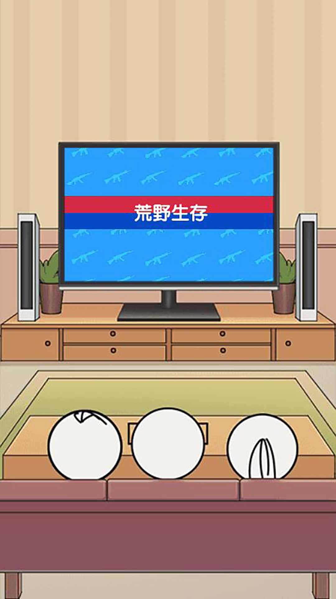 伤你的人是助缘。