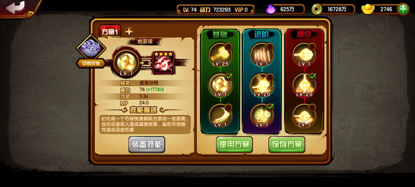 黄金高位跳水近40美元，只因特朗普称无意解雇鲍威尔？
